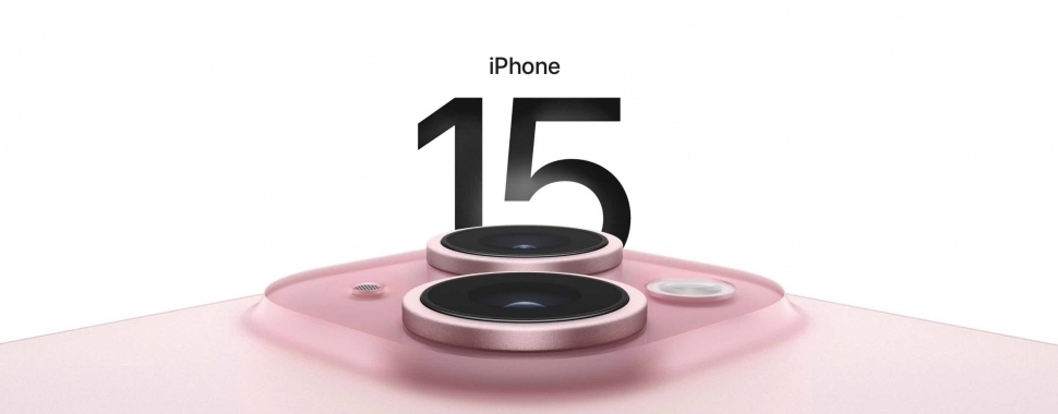 iPhone 15 New